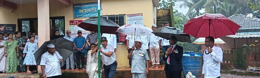 अंत्रवली ग्रामपंचायत