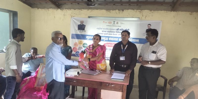 मुख्यमंत्री समृद्ध पंचायत राज अभियान ४